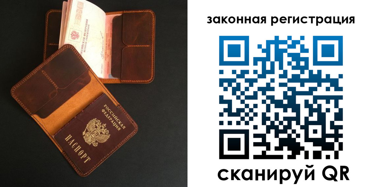где прописаться в Удмуртии