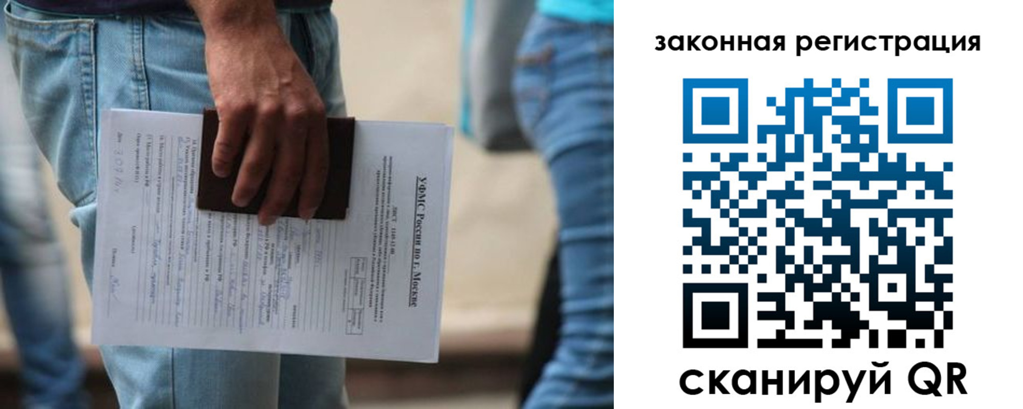 прописка в квартире в Удмуртии